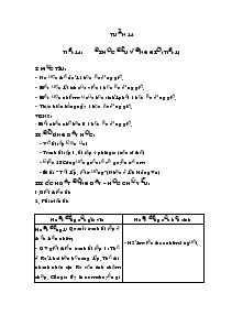 Giáo án Đạo đức tuần 14 - 16