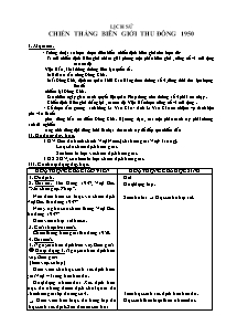 Giáo án lớp 5 Tuần học thứ 15 môn Giáo án lớp 5 Tuần học thứ 15 môn Lịch sử: Chiến thắng biên giới Thu Đông 1950